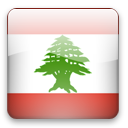 Airports of Ливан